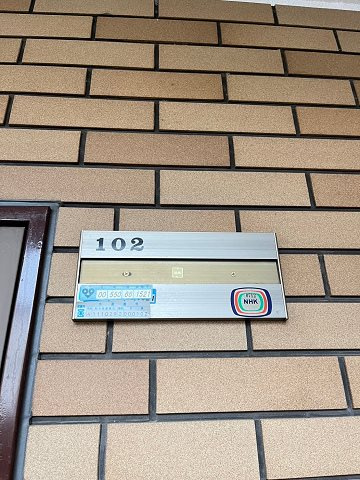 FORUM-レジデンス東園田の設備