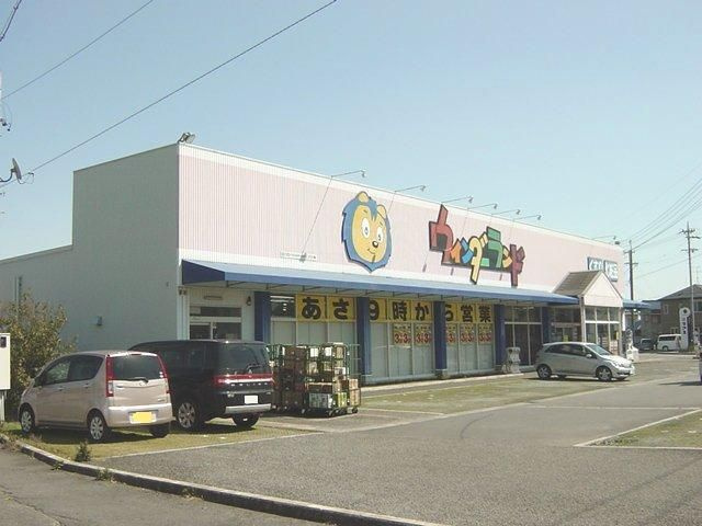 シャングリラの周辺