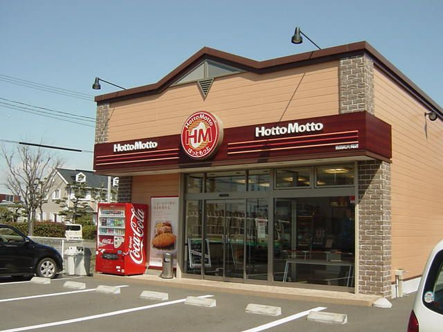シャングリラの周辺