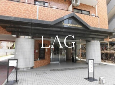 【エントランス】 | ライオンズマンション大島 | エントランスです。