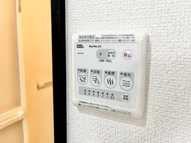 グラン・ジュテの設備