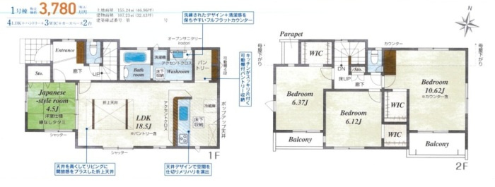 あきる野市伊奈　新築戸建　全1棟の間取り|ご見学は【あきる野ミリオンホーム】まで!!