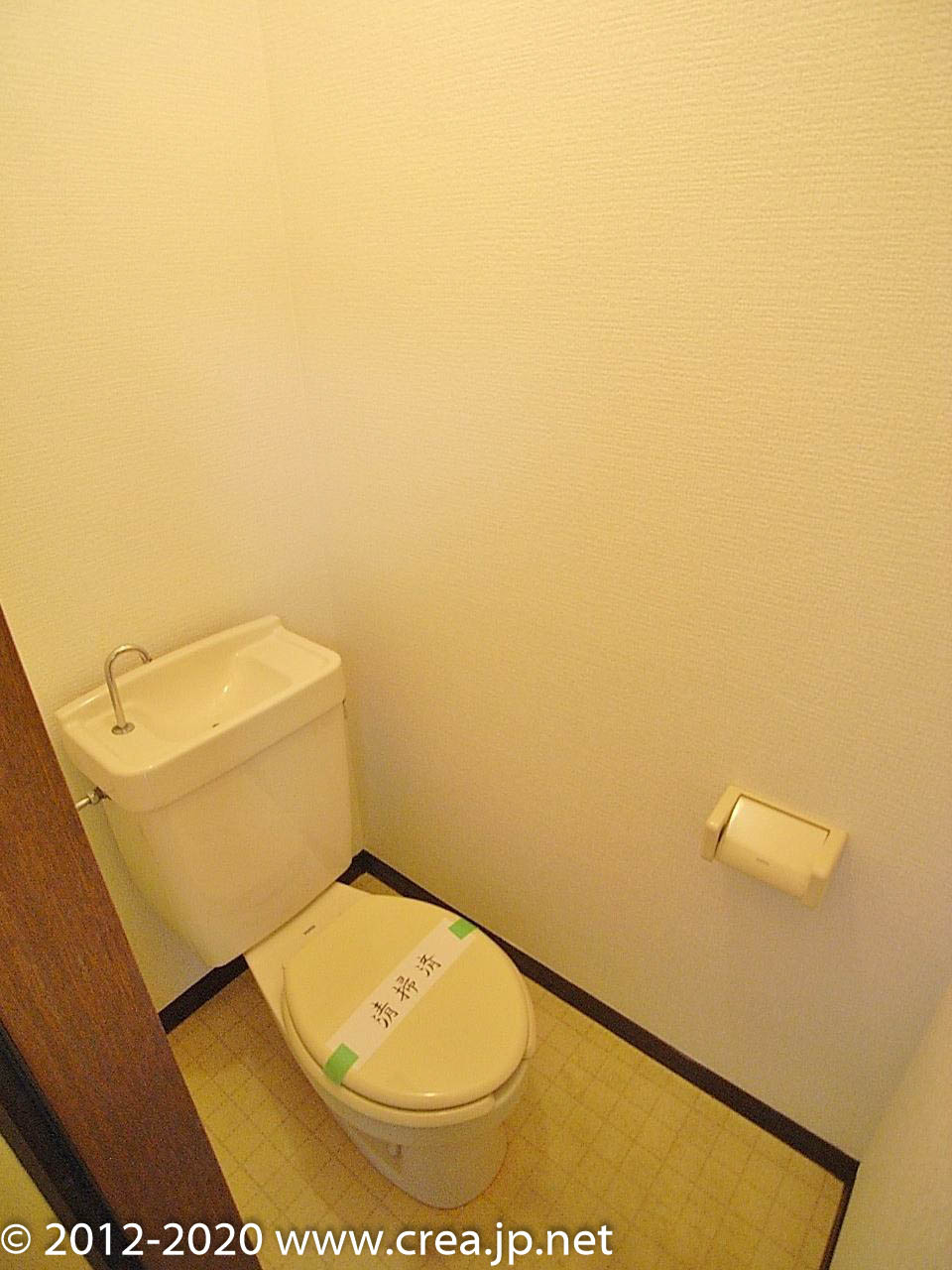 コーポ佐藤のトイレ