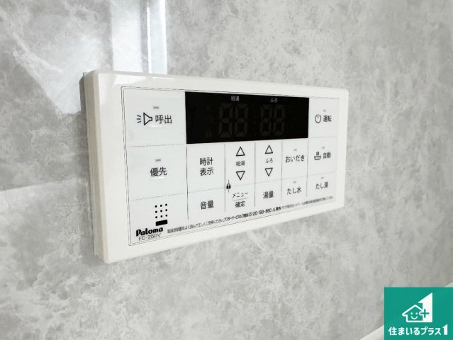 ■神戸市北区東有野台　新築一戸建ての発電・温水設備|給湯器リモコン（浴室側）省エネタイプの給湯器でお湯はり・追い炊き自由自在！お子様から高齢者の方まで、みんなが操作しやすいボタン配置です。