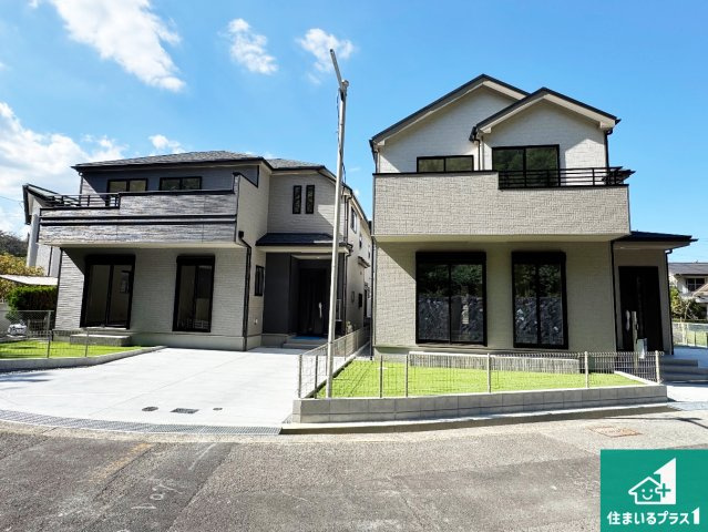 神戸市北区東有野台　新築一戸建て