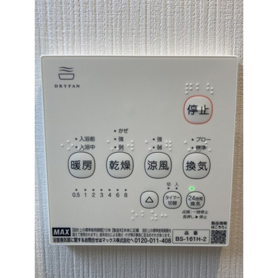 【その他】 | 陽だまりのルーチェ