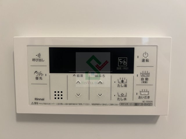 IKIひばりが丘のその他
