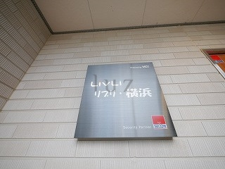 リブリ・横浜のその他