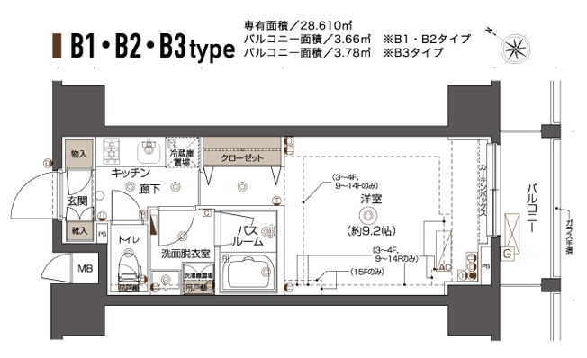 【間取り】 | ZOOM西五反田
