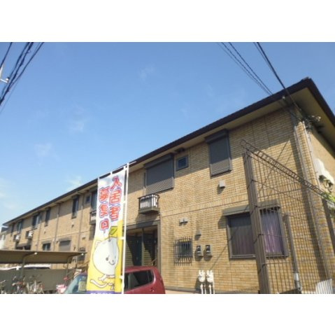 アネシス平山の外観