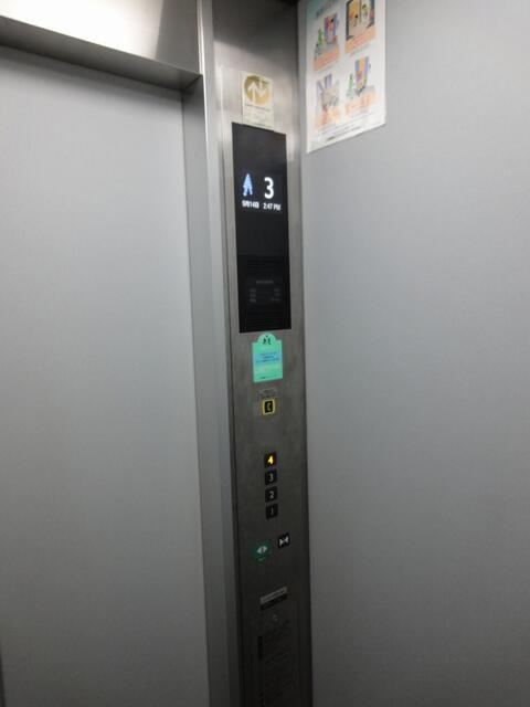 アール平河町のその他
