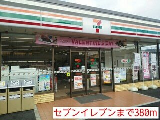 メトロポール東川口の周辺|セブンイレブンまで380m