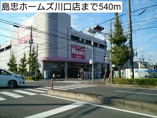ウィンクルムの周辺|島忠ホームズ川口店まで540m