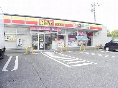 モダン・ヒルの周辺|デイリーヤマザキ柏高田店まで500m