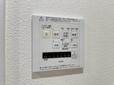 【設備】 | 千里中央パークヒルズ　J棟