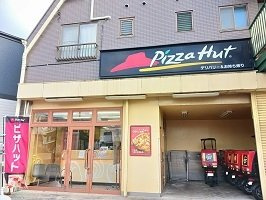 ジャラン　バグースの周辺|ピザハットまで260m