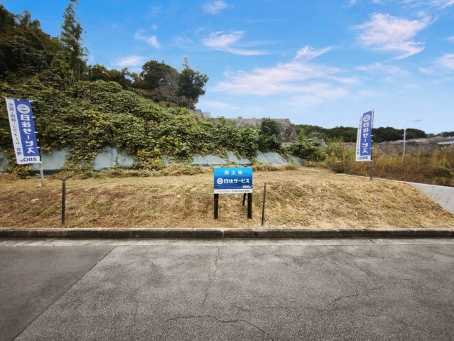 川西市清和台西２丁目　売土地