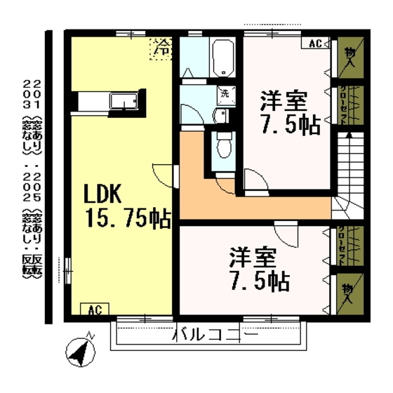 アネシス平山の間取り