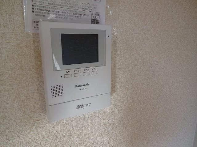 グランデ のセキュリティ