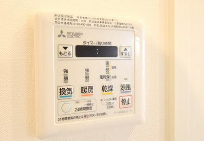 ルヴァンス二俣川のその他