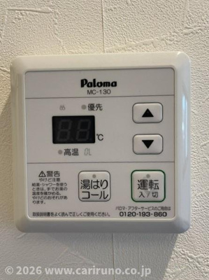 【設備】 | ＤＳ１