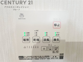 暖房機能があるため、冬場でも温かい浴室で入浴でき、乾燥機能があるため、水気を素早く取り除けます。また、換気機能があるため、湿気を素早く排出してカビや雑菌の発生を防ぐことができます。