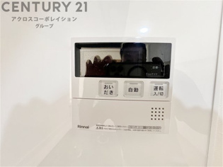 給湯器リモコン（浴室追い炊き機能付き）
