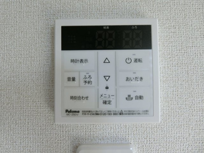 【設備】 | ヴェルデ