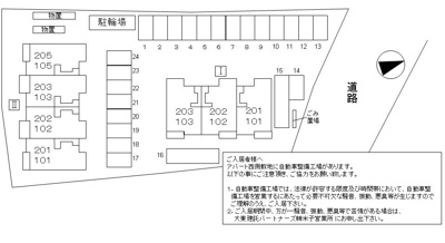 【区画図】 | レスポワールⅡ