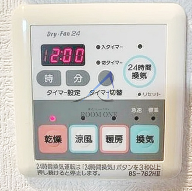 ルーブル目黒 のその他