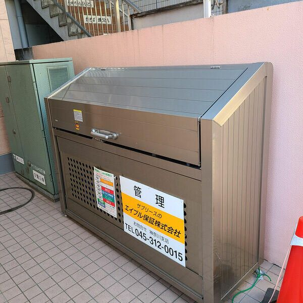 クリフトンコートのその他共用部分