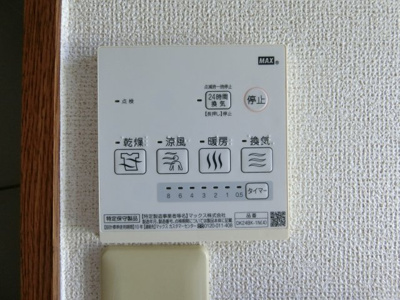 【設備】 | ピュア　メゾン森尾