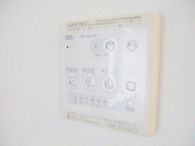 コローナ赤羽の設備|浴室乾燥機付きです☆