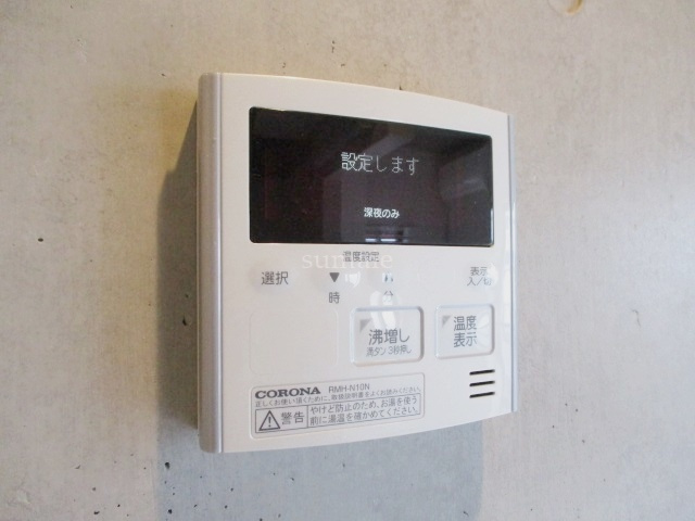 コローナ赤羽の設備|給湯リモコンです☆
