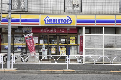 【その他】 | アズール経堂