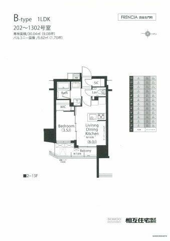 フレンシア四谷左門町の間取り
