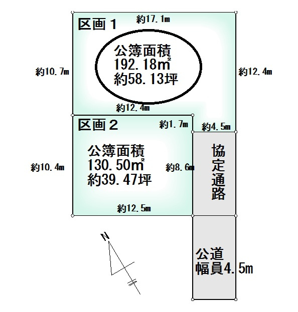 中野台更地