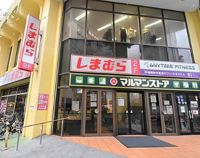 メモラ椎名町の周辺