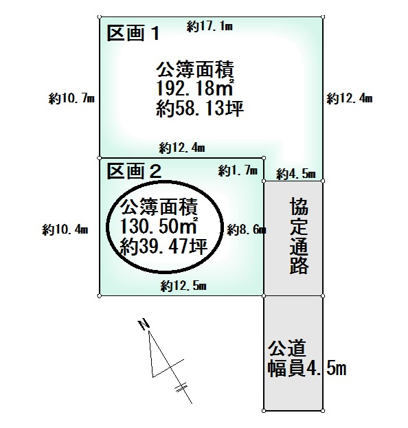 中野台更地