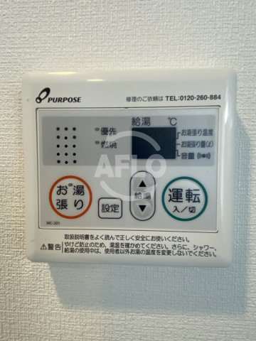 リックス天王寺南の設備|FDS TENNOJI VIM　給湯設備