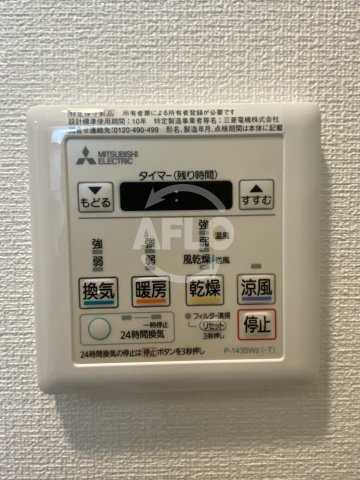 リックス天王寺南の設備|FDS TENNOJI VIM　浴室乾燥機
