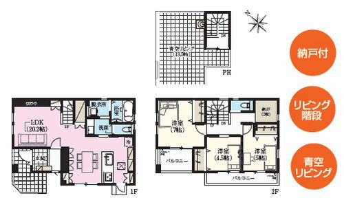 【仲介手数料０円】綾瀬市小園　中古一戸建ての間取り|仲介手数料０円】綾瀬市小園　中古一戸建て