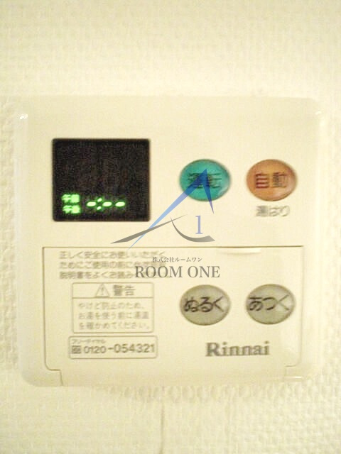 ＧＯＢＡＮＫＡＮのその他