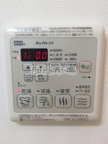 ライジングプレイス亀戸の設備|浴室換気乾燥機