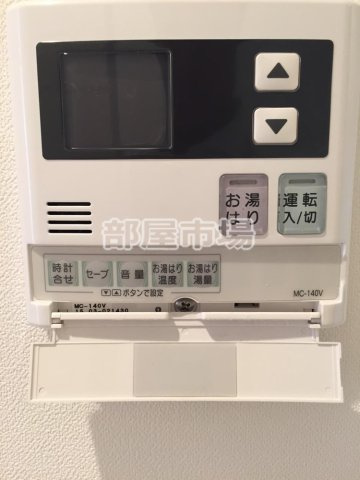ライジングプレイス亀戸の設備|給湯リモコン