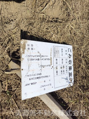 ６７５５５　岐阜市中川原土地のその他