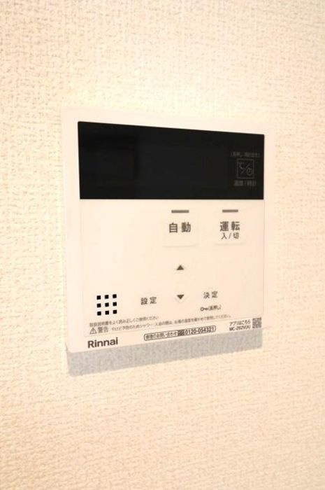 ルリアン大島の設備