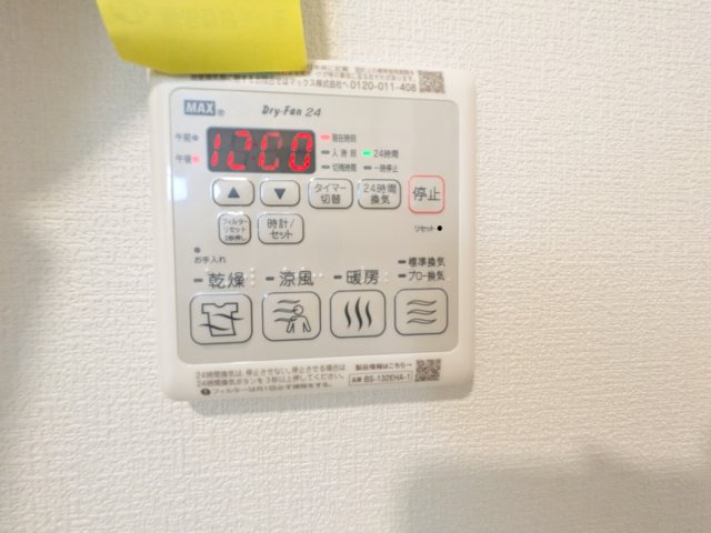アメニティー高津区上作延APの設備