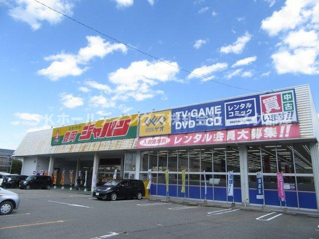 ホワイトストーク九日市の周辺|ゲオ豊岡店様まで2300m
