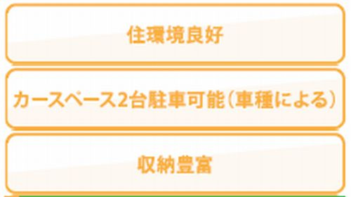 【仲介手数料０円】座間市ひばりが丘1丁目2期　新築一戸建てのその他|【仲介手数料０円】座間市ひばりが丘１丁目2期　新築一戸建て